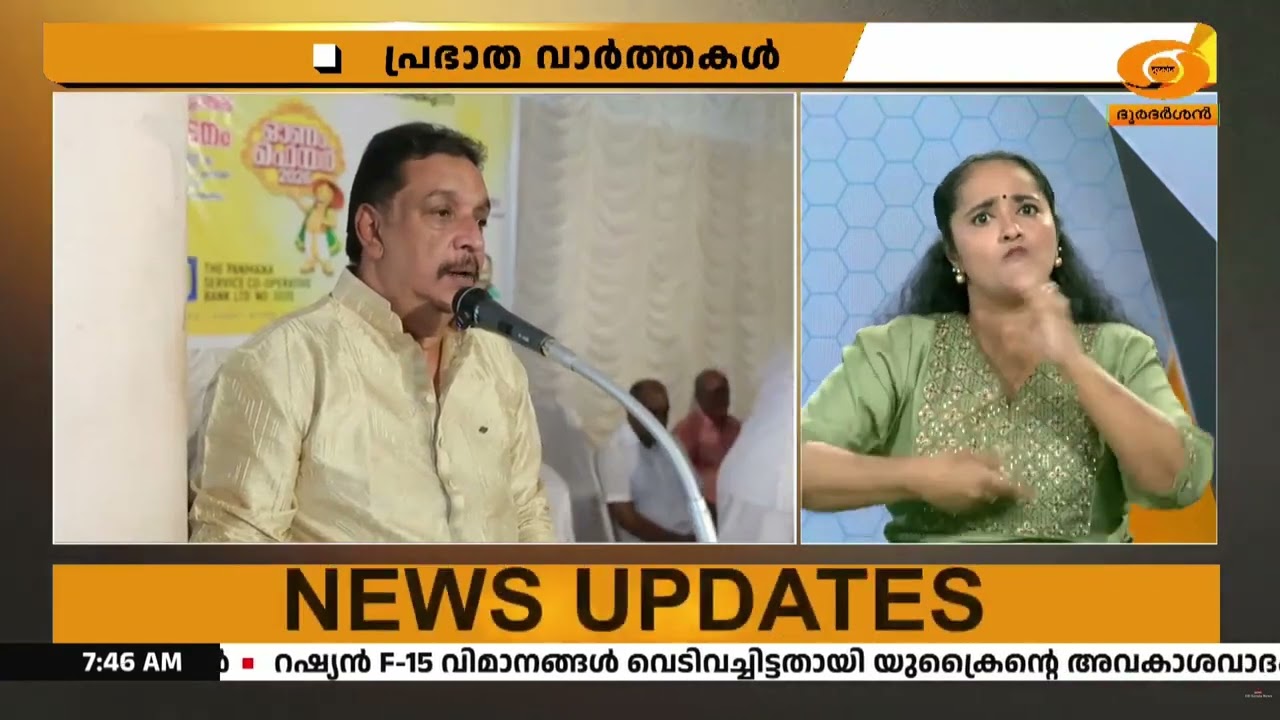ഓണച്ചന്തകൾ വഴി വില നിയന്ത്രിക്കും -  ഷിബു ബേബി ജോൺ | ക?