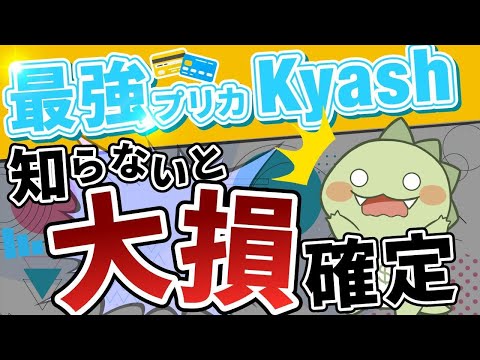 きょうたのマネ活