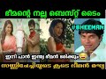 സണ്ണി ചേച്ചിയുടെ നായകൻ ഭീമൻ രഘു Pan Indian Sun