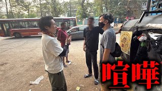 えっ?4️⃣骸? - インドで荷物を盗まれた末、喧嘩しました。ぼったくられて買ったコンロの末路が衝撃の結果に…