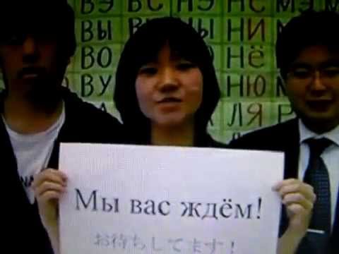 体育学科 東京ロシア語学院　動画　ロシア語ってどう話すの？動画を見て体感してみてください！