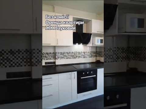 Дивитися відео