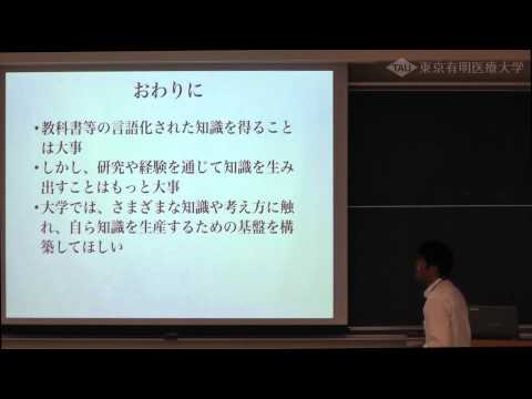 大学で身につけるべきこと 【東京有明医療大学 看護学部】