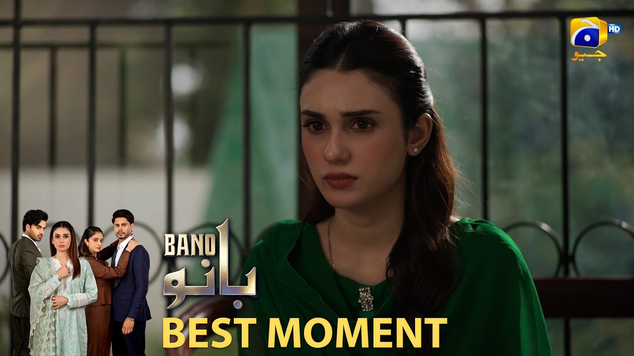 Bano Episode 17 | 𝐁𝐞𝐬𝐭 𝐌𝐨𝐦𝐞𝐧𝐭 𝟎𝟒 | Hina Tariq - Haris Waheed - Aqeel Yousaf | HAR PAL GEO