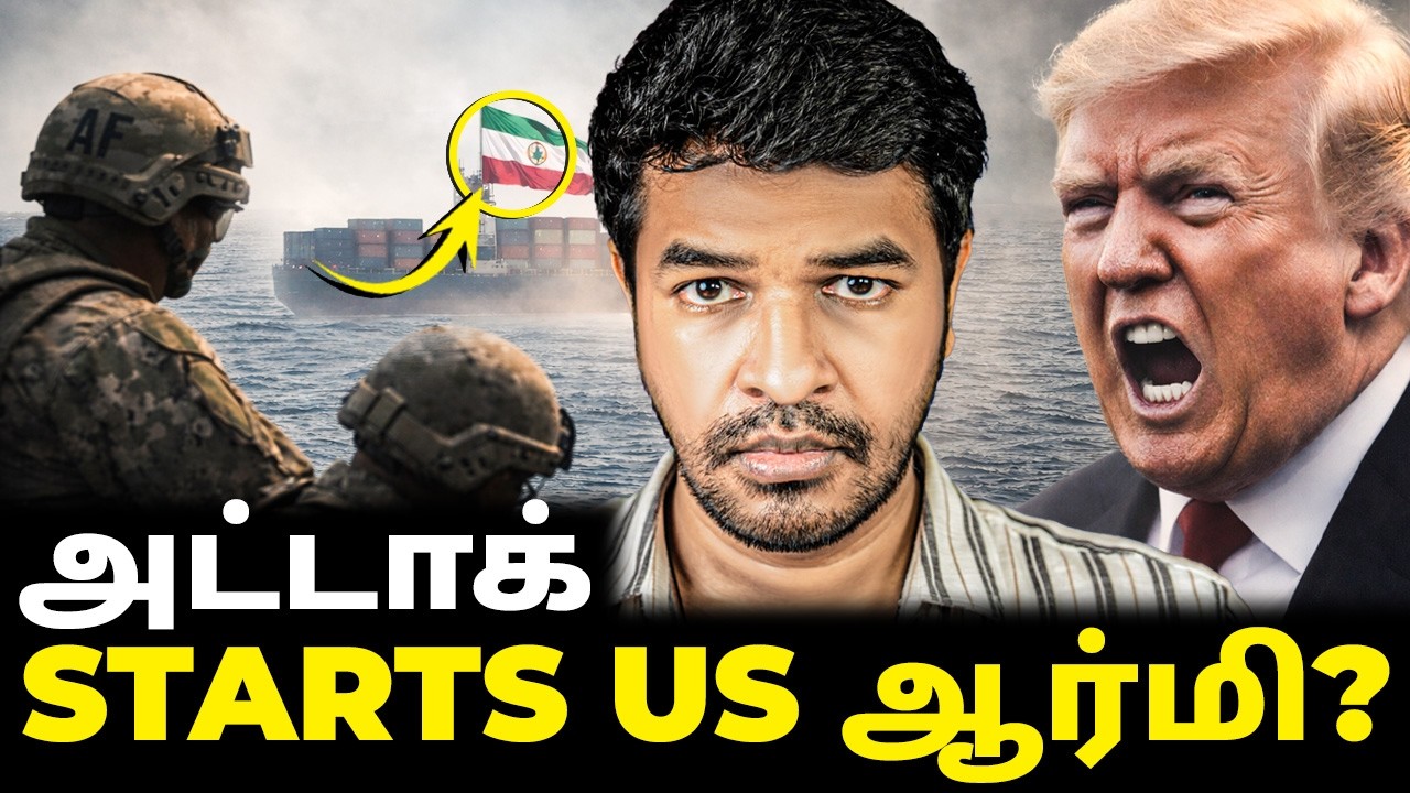 போர் AGAIN? US அட்டாக் ஈரான்? | Madan Gowri | MG Squad 🖖🏻