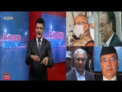 ‘विरामी’ नेताले हाँकेको देश, कुन नेतालाई के रोग छ हेर्नुहोस् - POWER NEWS