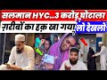 सलमान HYC हैदराबाद ग़रीबों का करोड़ो का 