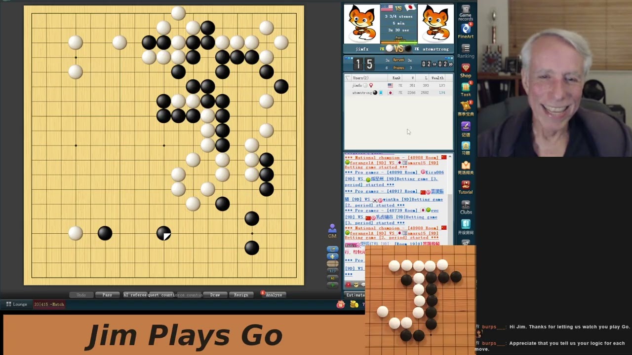 Twitch stream from December 13, 2025