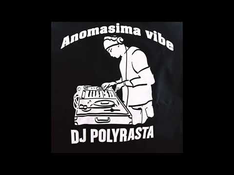 DJLEO  DJPOLYRASTA  -  Batter Up ReMiX