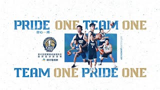 [協尋] 上半場的孫思堯