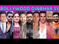 Jawan Song Chaleye Review | Don3 Teaser Review | Gadar2 Blockbuster | Bollywood Dinbhar 55 | KRK |