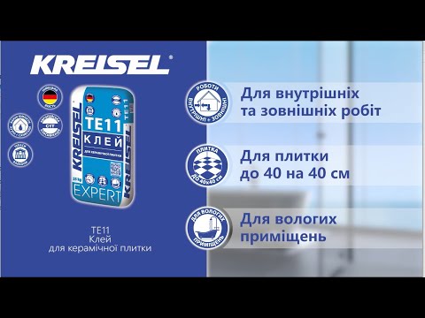 Відео товару