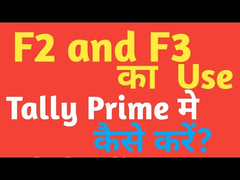 Use of F2 & F3 in TallyPrime