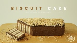 노오븐!코코넛 초콜릿 비스킷 케이크 만들기:How to make Coconut chocolate biscuit cake:ココナッツ ビスケットケーキ -Cookingtree쿠킹트리