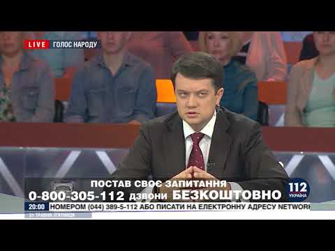 Сумчанка Разумкову: коли вже корупціонер Лисенко сяде?