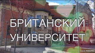 НельзЯ СнИмАтЬ!!!ЧАСТНЫЙ ВЕНГЕРСКИЙ УНИВЕР! ТУР ПО МОЕМУ УНИВЕРСИТЕТУ