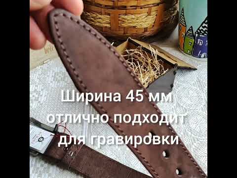 фото ремень широкий 4,5см кожа тёрка 0