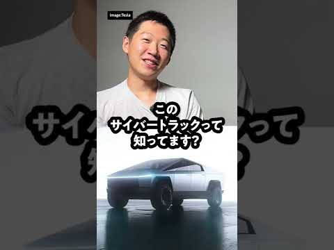 テスラから北極圏へ: センサー用のお湯