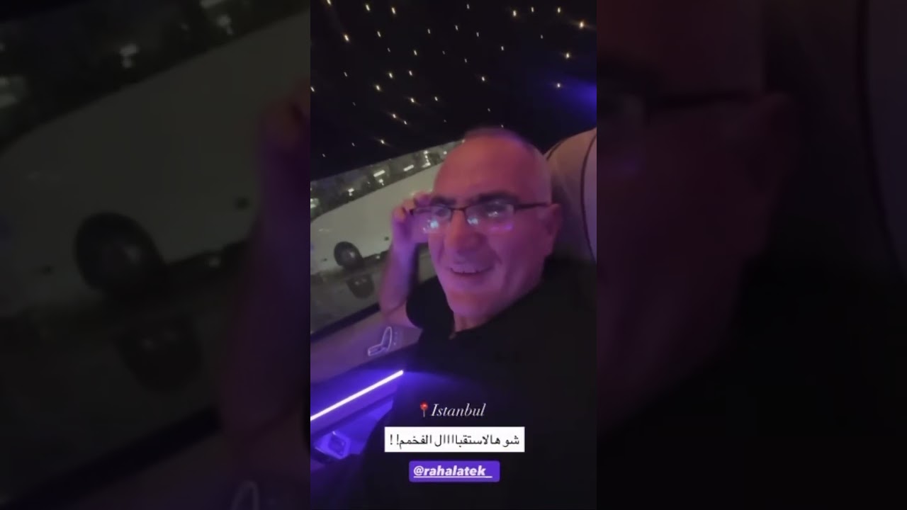 استقبال المطار لعميلتنا المميزة