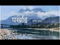 Pratik Gurung - Parkhai (Mai Kuri Base KanchiLai) ft. Amrita Rai Magar ll Official ll