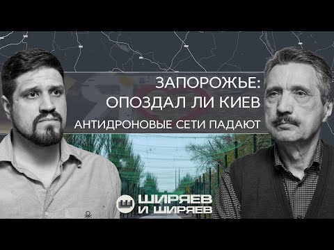 Окружение Купянска, мирные переговоры под угрозой и надежность антидроновых сетей и Ланцеты в Дубае