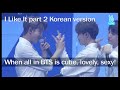 BTS - I Like It Part 2 At That Place (Korean Ver) from BTS Home Party FESTA 2017 [Full HD] [ENG SUB]