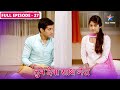 Tum Dena Saath Mera FULL EPISODE 27 Kya Manan Ke Doston Ko Maaf Karegi Abhilasha