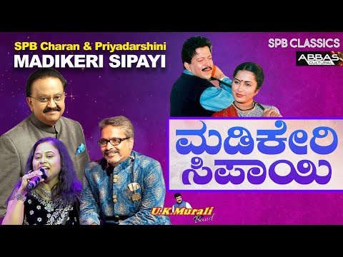 Unforgettable Duet: SPB Charan & Priyadarshini Bring ‘Madikeri Sipayi’ to Life at SPB Classics Show!