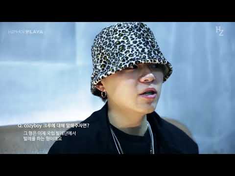 UV Cypher Ep.3 - Kid Milli Interview 키드밀리 인터뷰