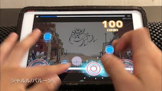 シャルル/バルーン #124[BeatTube]Lv.50