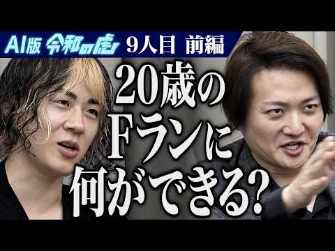 出演動画 1
