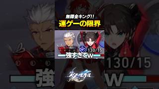 無課金でキング０Rできるらしいけどボコボコにされたｗｗｗｗ【崩壊スターレイル】 #shorts