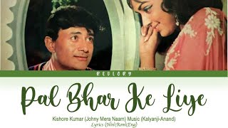 Pal Bhar Ke Liye Koi Hume Pyaar Kar Le full song with lyrics in hindi, english and romanised.