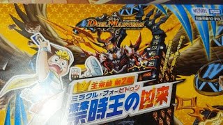 デュエマ 禁時王の凶来 1BOX開封　駿河屋で3400円！！アドとるぞ！
