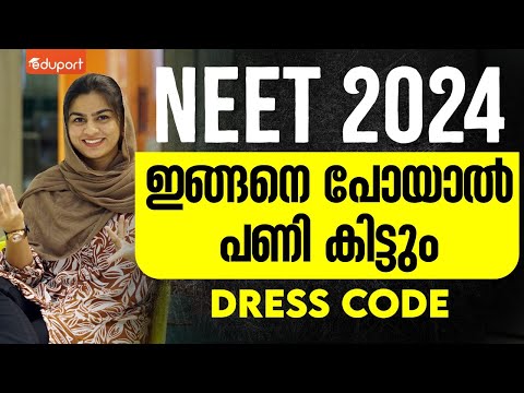 NEET 2024 - Dress Code For Boys And Girls | Eduport NEET