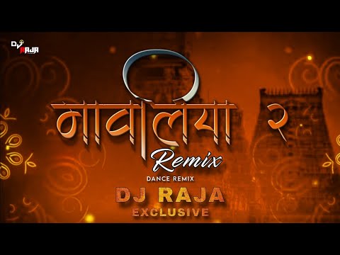 MAVALIYA 2 || new version || DANCE RMX VIRAL SONG DJ RAJA EXCLUSIVE