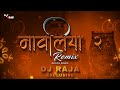 MAVALIYA 2 New Version DANCE RMX VIRAL SONG DJ RAJA EXCLUSIVE
