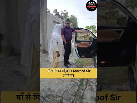 #superclimaxacademy #maths #upsiupdate #policeconstable #sca #education #upsiform #policeofficer