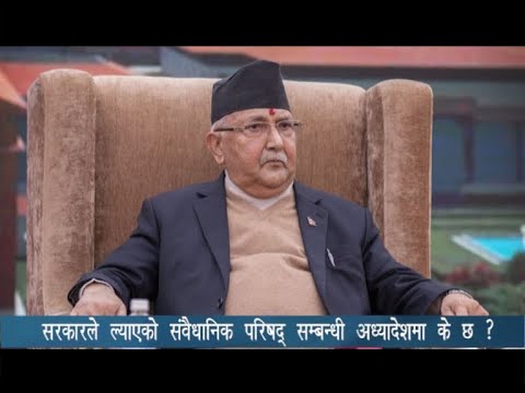 PRIME TIME 8 PM NEWS_2077_08_30 - NEWS24 TV