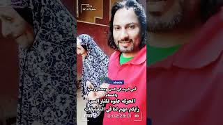 يوميات بشبش وادم وجنه مع تيتا @