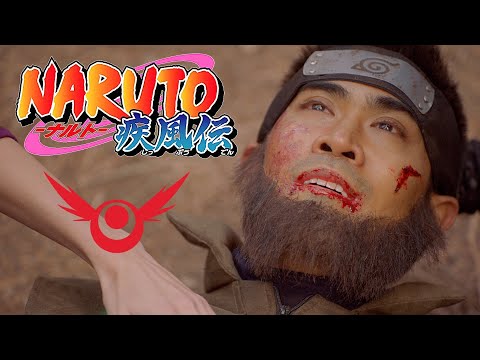 NARUTO LIVE ACTION: Climbing Silver Ep 3 | RE:Anime