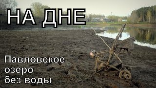 Рыбалка в бокситогорском районе на озерах