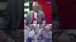 पाखुरा सुर्किएर झगडा गर्न तम्सिएपछि...