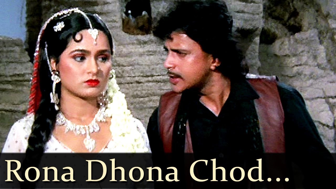 Rona Dhona Chhod Chhod De, Hum Se Naata Jodh Jodhde Lyrics | Daata | Kishore Kumar, Alka Yagnik | Kalyanji Anandji