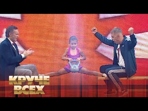 500 подтягиваний и 5000 отжиманий - звезда workout 7-летняя Николь Князева в "Круче всех"