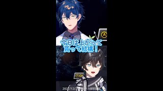 お互いの口上を言い合いっこする人達【アクシア／オリバー／レオス】【にじさんじ切り抜き】#shorts