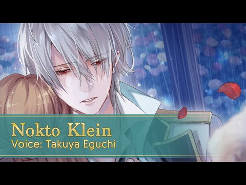 Ikémen Prince: Nokto Route Trailer