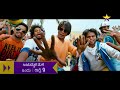Jayammana Maga Duniya Vijay 19 Aug 2025 9 PM