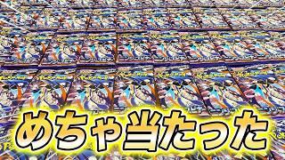 【ポケカ】生産量が少ないらしいニンジャスピナーを開封した結果…【ポケモンカード】