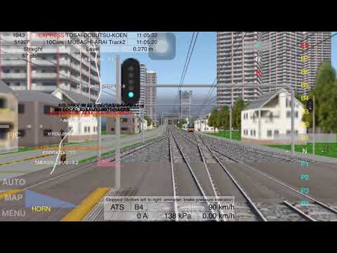 [Train drive ats] 1043 Express.